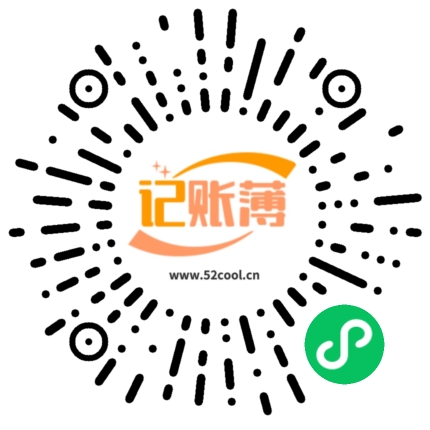 邦记账APP二维码